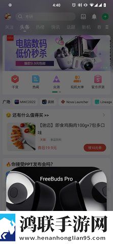bearpopup苹果版