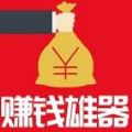 芯动科技盒子