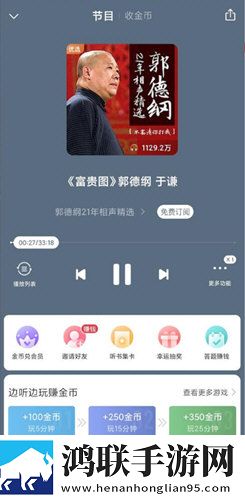 美国大片又大又好看ppt轻量版不占空间下载-美国大片又大又好看ppt免解锁版下载