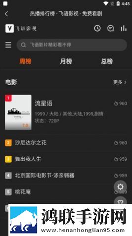 人伦一品和一禽一伦哪个正确舞蹈版精彩