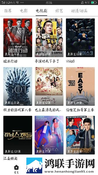 草莓视频香蕉视频幸福包投屏版