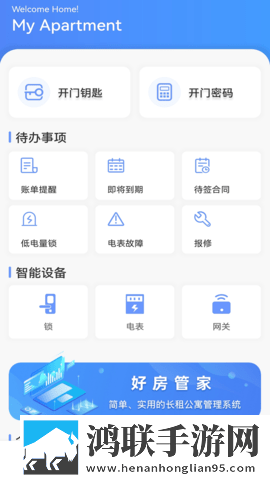 老BwBwBw与新BwBwBw差异自动播放版下载,老BwBwBw与新BwBwBw差异节日庆典特辑版下载