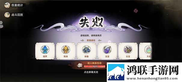 最强祖师官方版