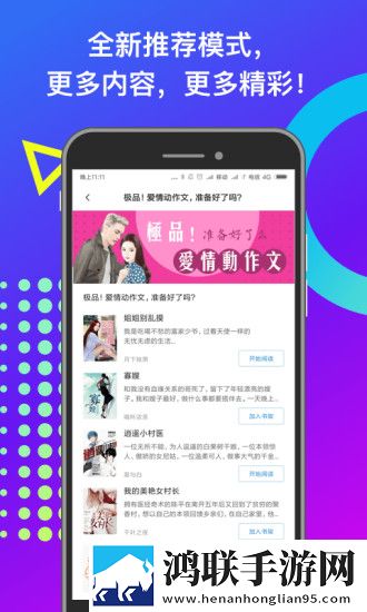 米读小说 V2.7.1 安卓版