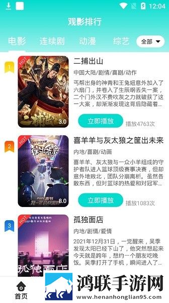 美女无遮挡直播软件免费看稳定版,美女无遮挡直播软件免费看超流版流量省到怀疑人生