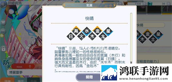 东方归言录单机版