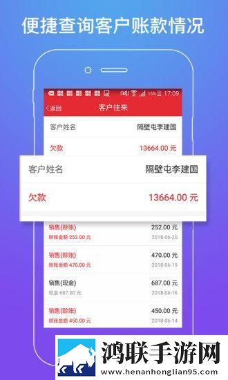 店管家打单全安卓版-店管家打单全破解版