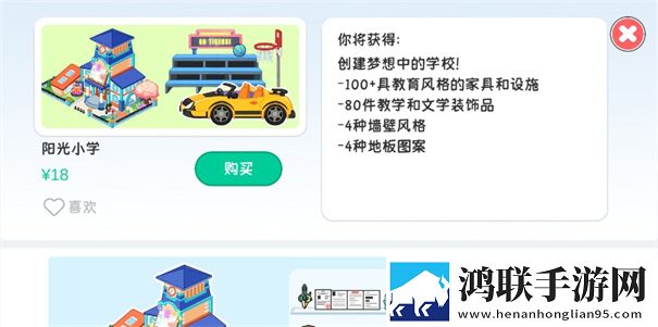 尤雅世界