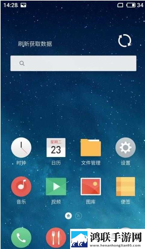 小米3移动版下载-Flyme精品破解版-超省电技术与极致流畅体验
