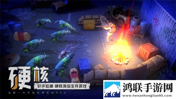 我的水世界求生