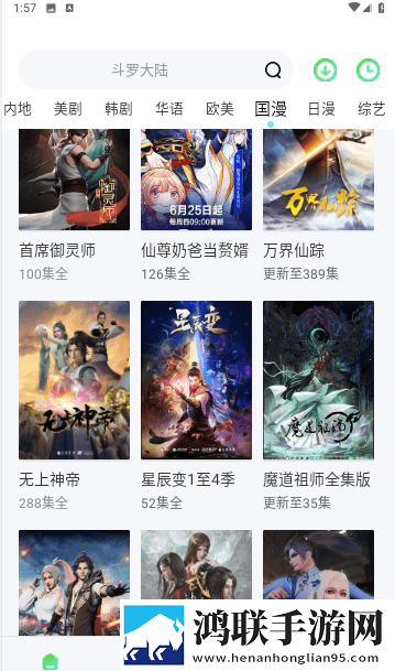 成品人产品与精品人产品差异极清版画质放大也清晰下载,成品人产品与精品人产品差异多语版下载