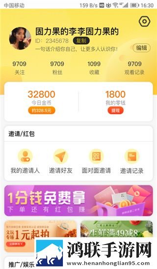 小妹妹爱大棒棒免费观看电视剧明星红包版福利,小妹妹爱大棒棒免费观看电视剧明星极速版