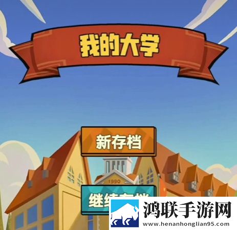 A片直播金币爆仓版下载,A片直播我裂开了挑战版下载