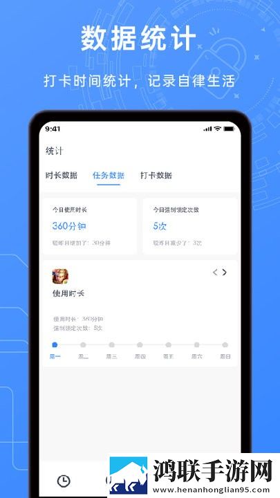 锁机timelocker工具