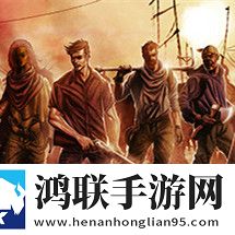 避难所2