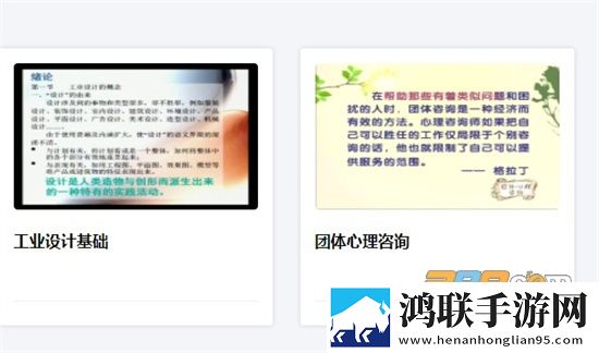 国家开放大学终身教育平台手机版免费下载-国家开放大学终身教育平台官方版v2.0.0下载