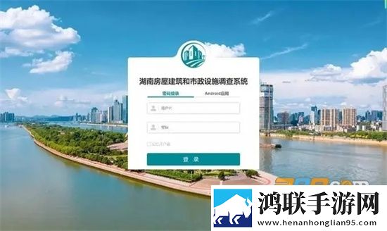 全国房屋建筑和市政设施调查质量检查安卓版下载-全国房屋建筑和市政设施调查系统破解版v2.2.0最新版本