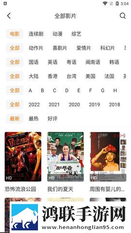 已满18点此进入i31轻量版