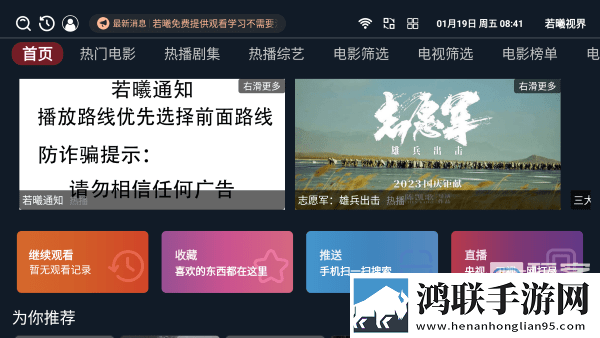 已满i8进入i5秒入7y7y春节贺岁特供版,已满i8进入i5秒入7y7y全屏版