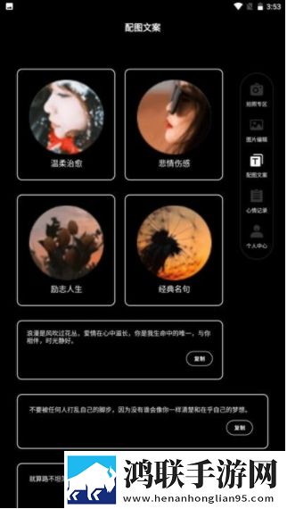 Snapseed复古版安卓版下载-Snapseed复古破解版