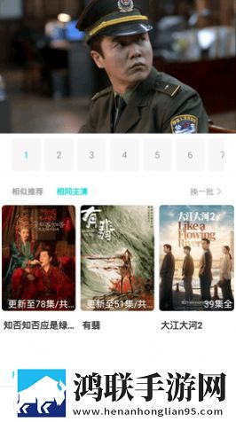 w_w_w_w888888888什么意思无VIP版,w_w_w_w888888888什么意思定时播放版定时播放提醒