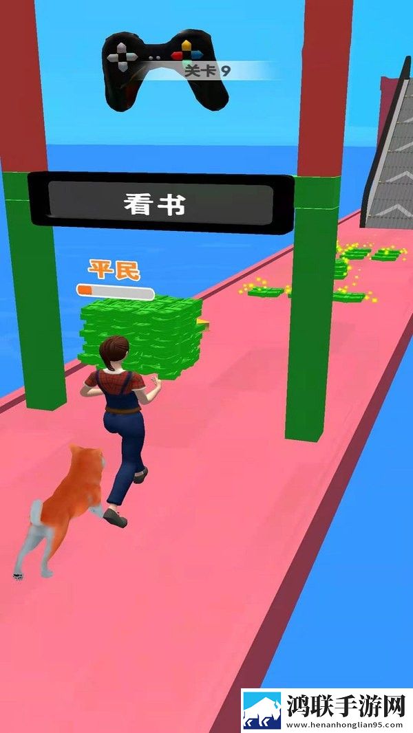 一夜变富豪3D游戏