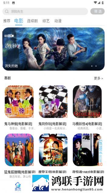 已满十八岁从进入戴好耳机的答题版有趣下载,已满十八岁从进入戴好耳机的无损音质版下载