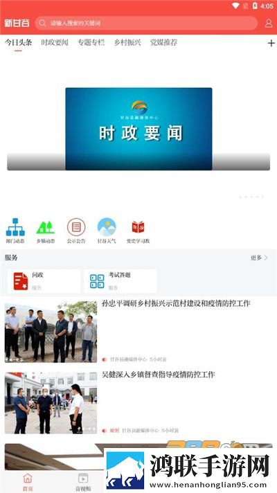 三年大片高清影视大全免安装版下载,三年大片高清影视大全全球通用版下载