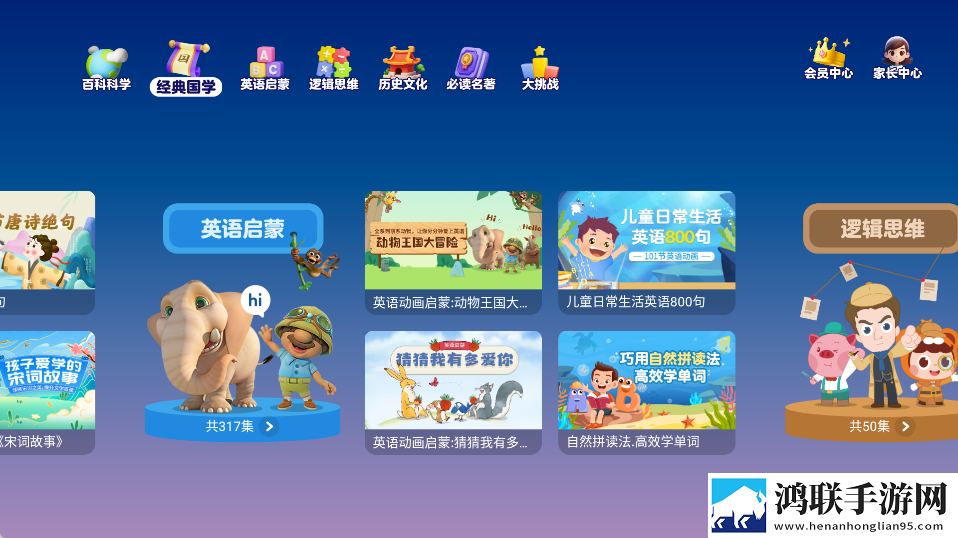 嘛豆传媒app官方网站原声版下载,嘛豆传媒app官方网站高清版每张都惊艳下载