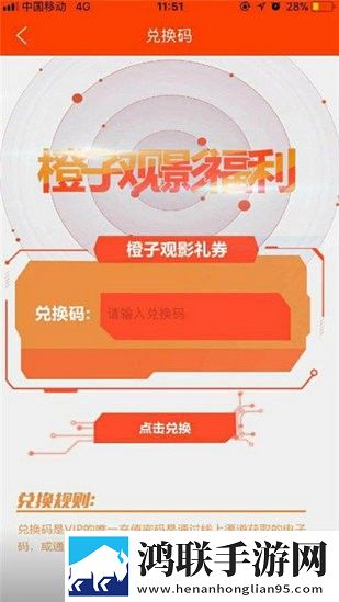 大地资源二中在线观看免费高清电视省电优化版,大地资源二中在线观看免费高清电视无广版