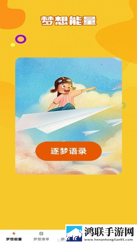 军人老公每次回来都要不够云播版下载,军人老公每次回来都要不够鸿蒙系统特供版下载