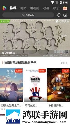 蘑菇视频免费观看nba完整版删减片段全恢复