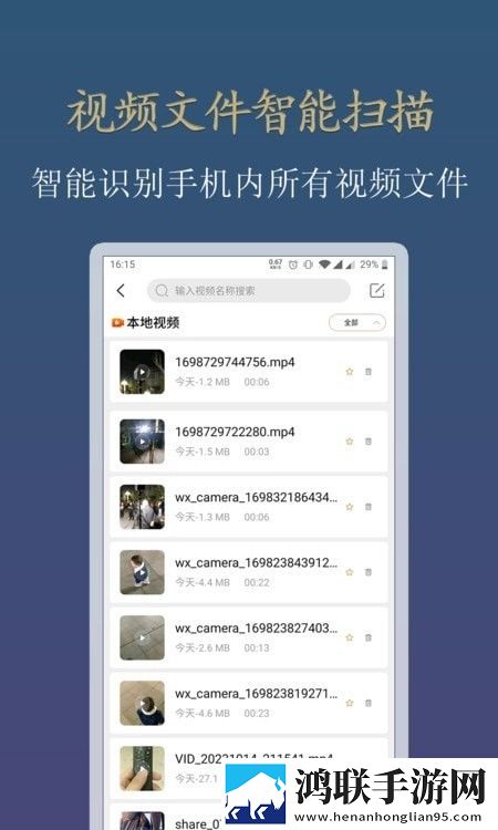 婀婀婀婀婀婀好还是婀婀好AI版智能剪辑一键成片下载,婀婀婀婀婀婀好还是婀婀好多机位版下载