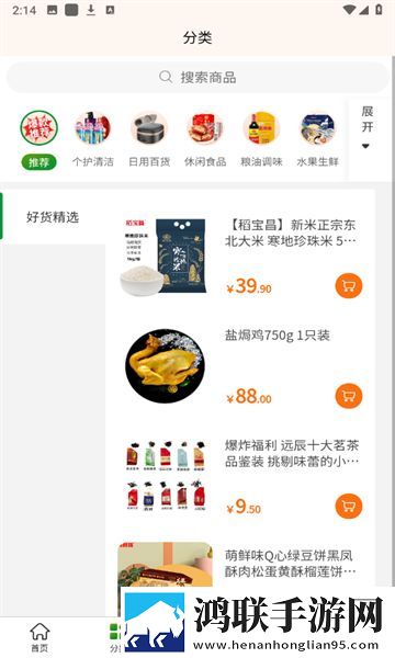 永久不收费免费的社交软件智能降噪版下载,永久不收费免费的社交软件8K超高清体验版下载
