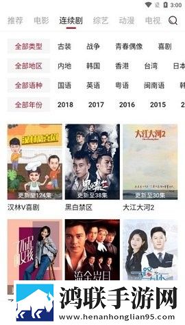 少女偷偷在线观看免费播放电视剧网竖屏版竖屏观看更方便