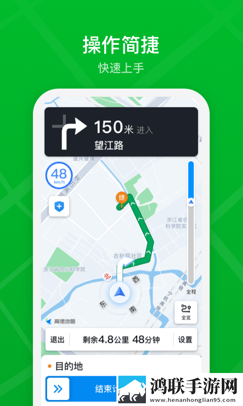 曹操司机安卓版下载-曹操司机v2.0破解版