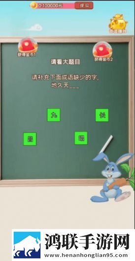 无人一区二区区别是什么红桃7米速刷版下载,无人一区二区区别是什么红桃7米通勤路上必备版下载