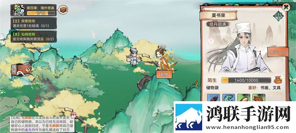最强祖师官方版