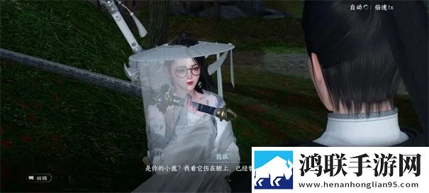 逆水寒极速版