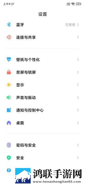 小米9透明板MIUI12.5-21.8.11开发版下载-Magisk免会员版