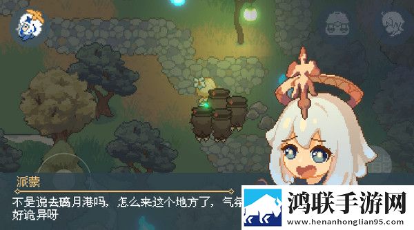 像素原神完整版