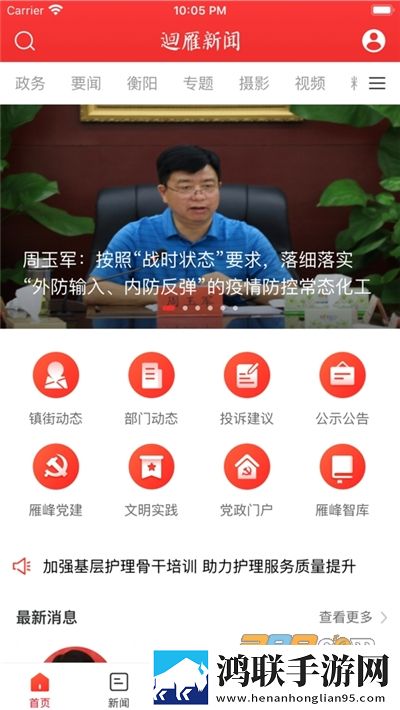 御梦子圣诞节全集免费观看汉化版下载,御梦子圣诞节全集免费观看高清版画质太惊艳下载