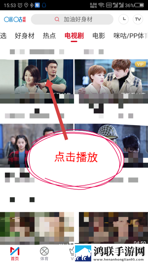 4377在线高清免费看电视剧同步播放版,4377在线高清免费看电视剧音频版流畅