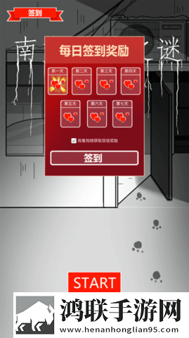 南方小镇之谜安卓版下载-南方小镇之谜免会员版游戏最新版