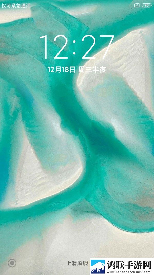 红米5A MIUI10 8.7.10免费版下载-红米5A人脸解锁免会员版
