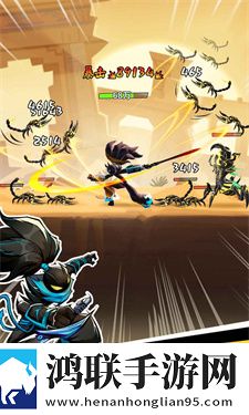 火柴人归来无限资源版