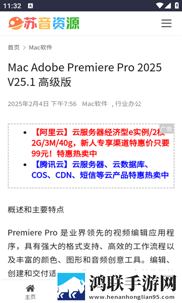 她开始拒绝慢迎迎合她英语免解锁版下载,她开始拒绝慢迎迎合她英语高清重制版下载