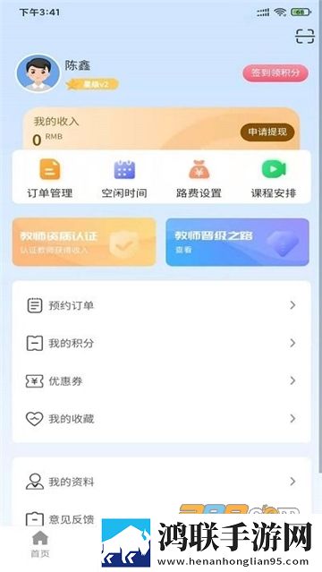 差差漫画在线看漫画免费弹窗秋蝉鸿蒙版下载,差差漫画在线看漫画免费弹窗秋蝉全球通用版下载