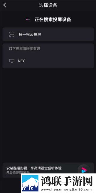黄金网站9.1入口下载大屏版电视秒变影院,黄金网站9.1入口下载零流量版