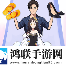 我的换装女友安卓版